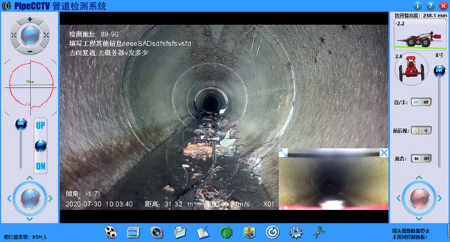 林口管道CCTV检测专家-炜誉市政工程有限公司