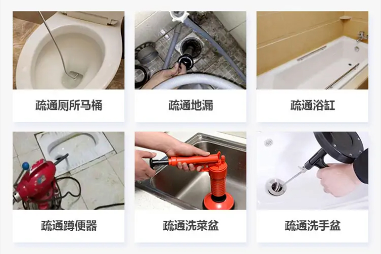 林口下水道疏通电话【管道疏通】24h专业上门服务
